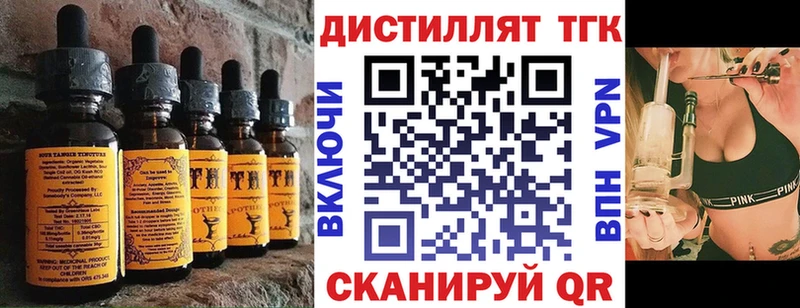 Печенье с ТГК конопля блэк спрут сайт Адыгейск