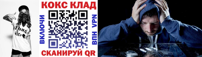 Кокаин Перу Адыгейск