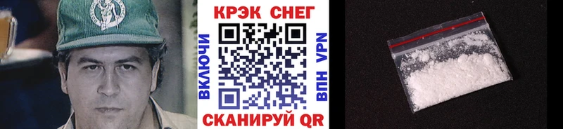 COCAIN Fish Scale  shop формула  Адыгейск 
