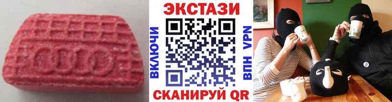 ЭКСТАЗИ бентли  цена   Адыгейск 