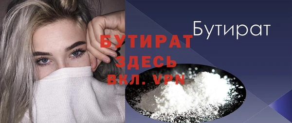метадон Абаза