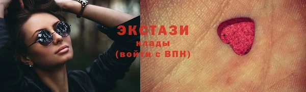 ГАЛЛЮЦИНОГЕННЫЕ ГРИБЫ Ростов