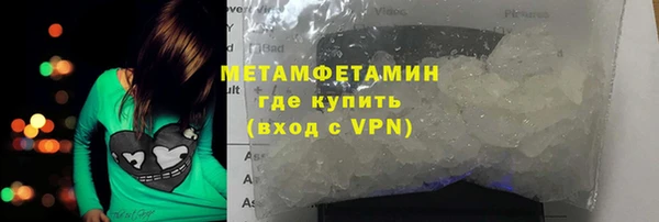 метадон Абаза