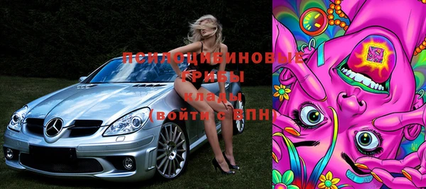 меф Абинск