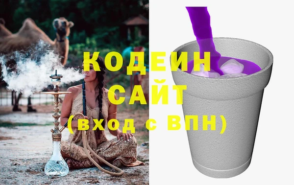 метадон Абаза