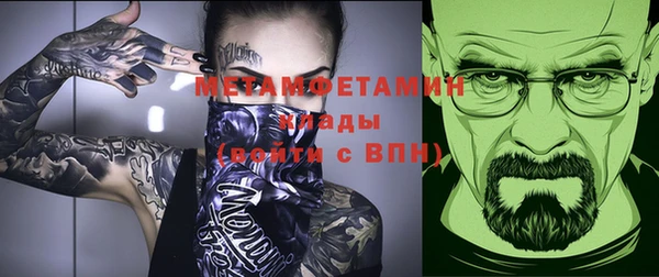 меф Абинск