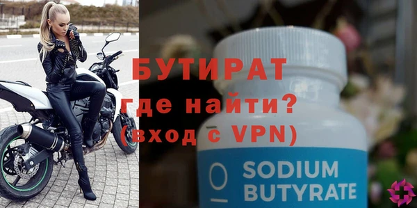 спиды Рославль