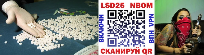 Лсд 25 экстази ecstasy  Адыгейск 