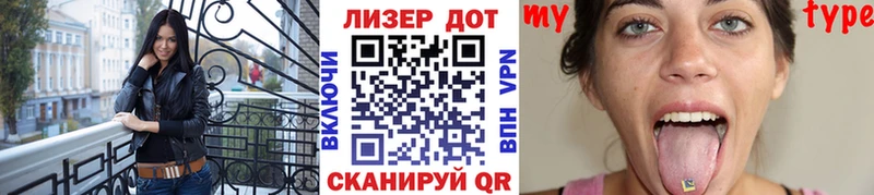 Наркотические марки 1,8мг  дарнет шоп  Адыгейск 